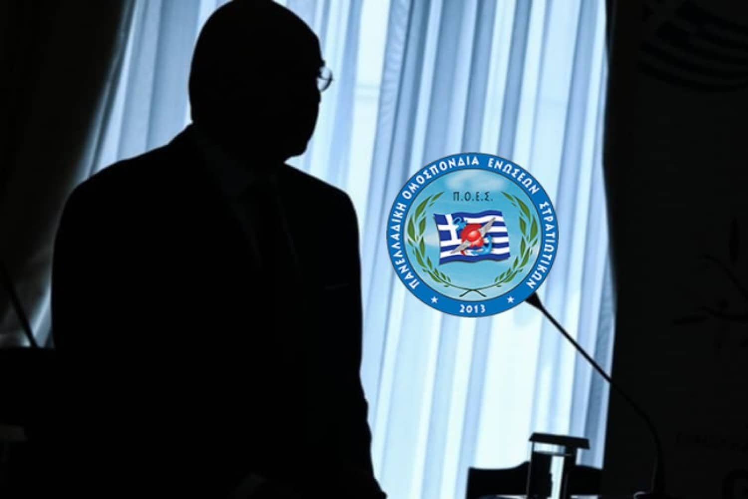 poes dendias 13 12 2025