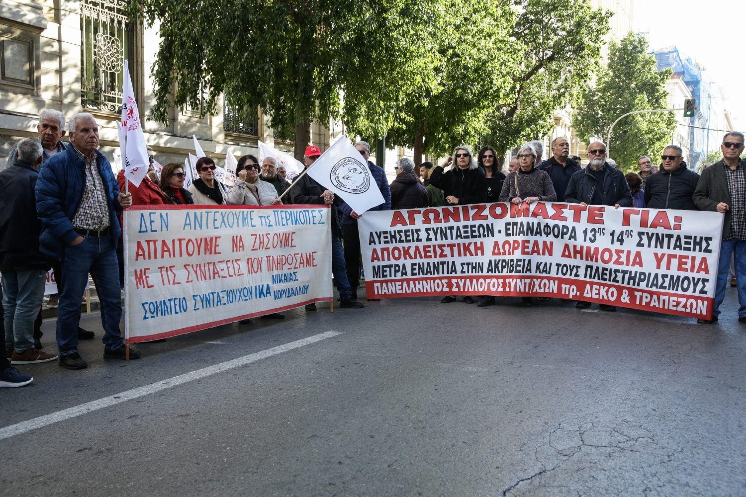 poreia syntaksioyxoi 14 12 2