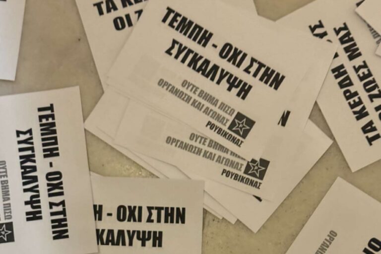 Θεσσαλονίκη: Ταυτοποιήθηκαν δύο άτομα για την επίθεση στο γραφείο του βουλευτή της ΝΔ, Στράτου Σιμόπουλου 