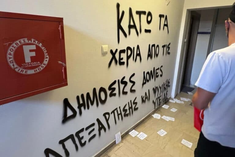 Θεσσαλονίκη: Ταυτοποιήθηκαν τρία άτομα για τα συνθήματα στο πολιτικό γραφείο του Δημήτρη Βαρτζόπουλου