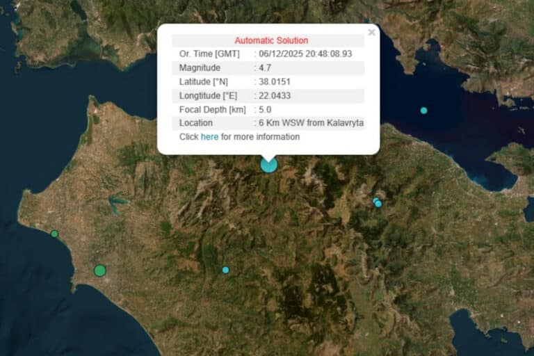 Σεισμός 4,7 Ρίχτερ στα Καλάβρυτα – Αισθητός στην Αττική