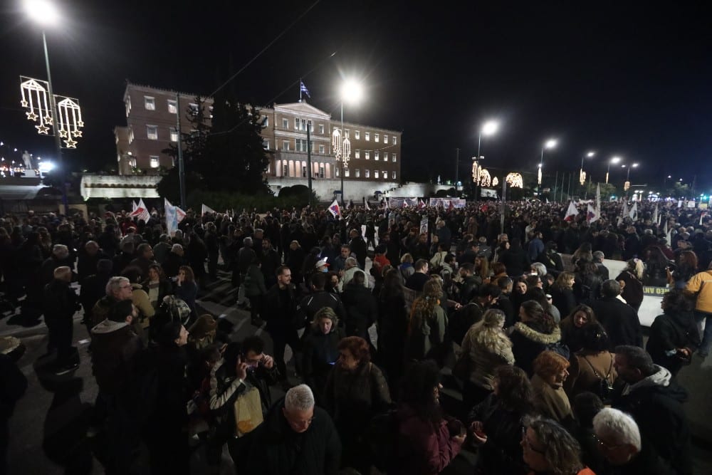 sygkentrosi athina 16 12 2025 3