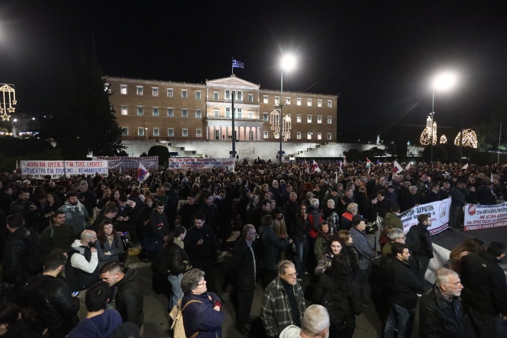 sygkentrosi athina 16 12 2025