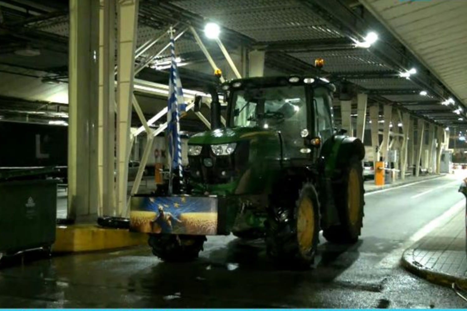 trakter telwneio agrotes 5 12 25