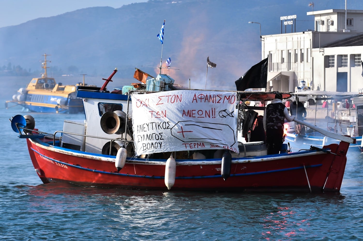 varkes limani volos agrotes 10 12 2025