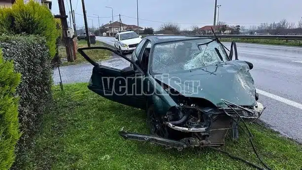 veroia troxaio 25 12