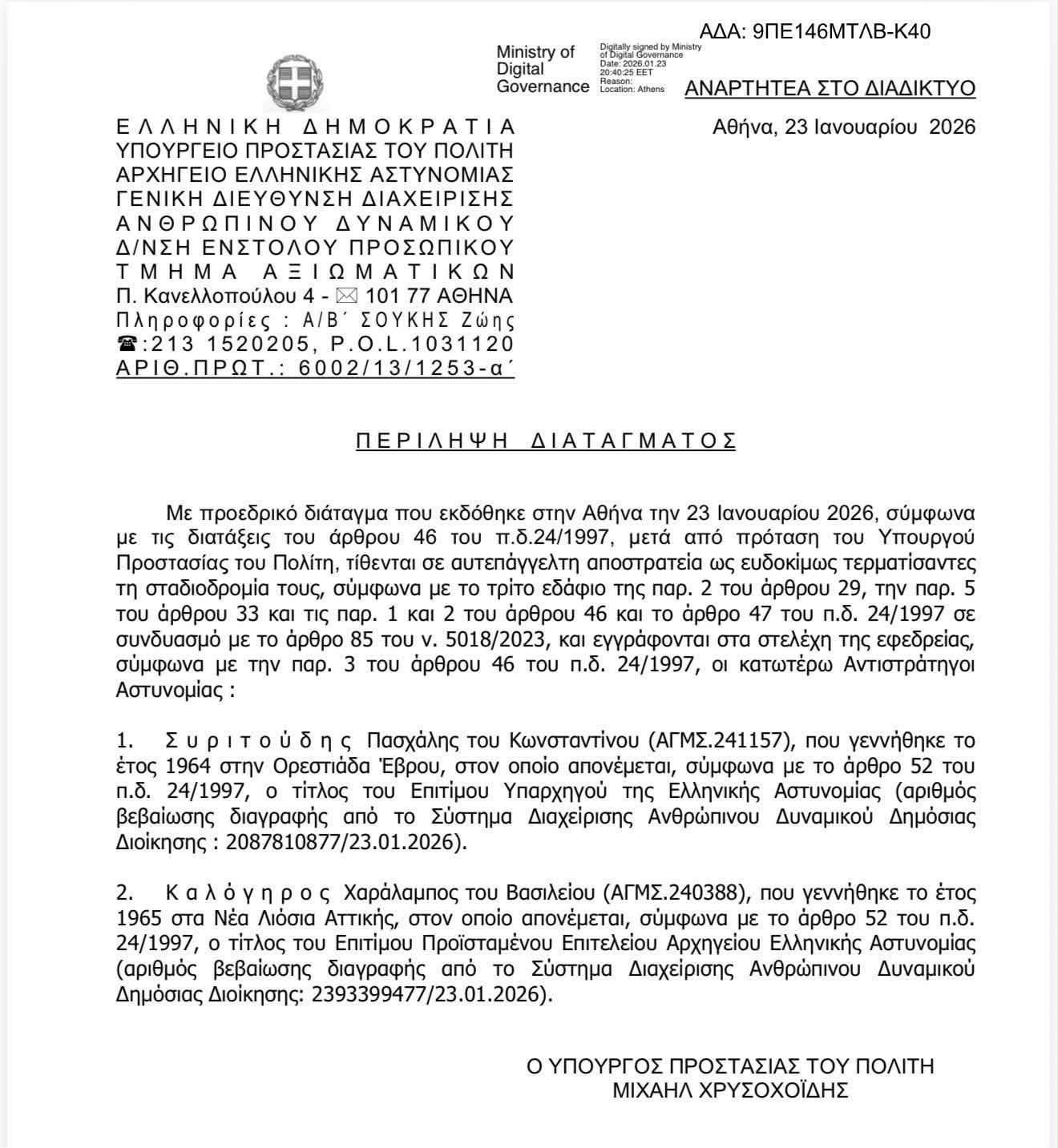 599681504 2298287617343016 5631646157902951374 n