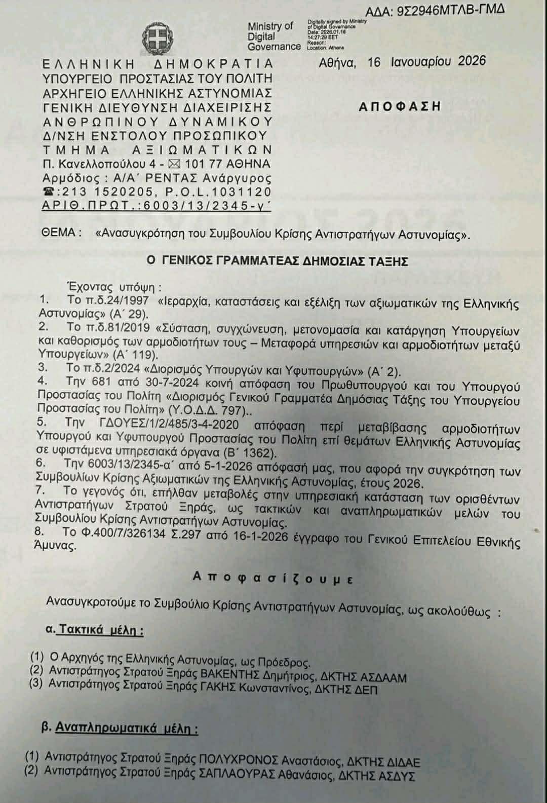 613185418 2014650455768840 7809749222323755359 n