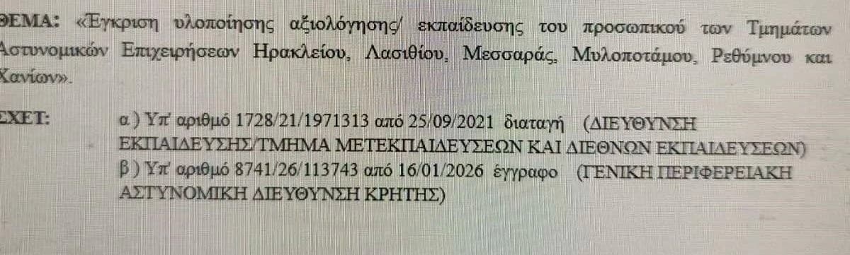 ekam kriti 21 1 2026 2