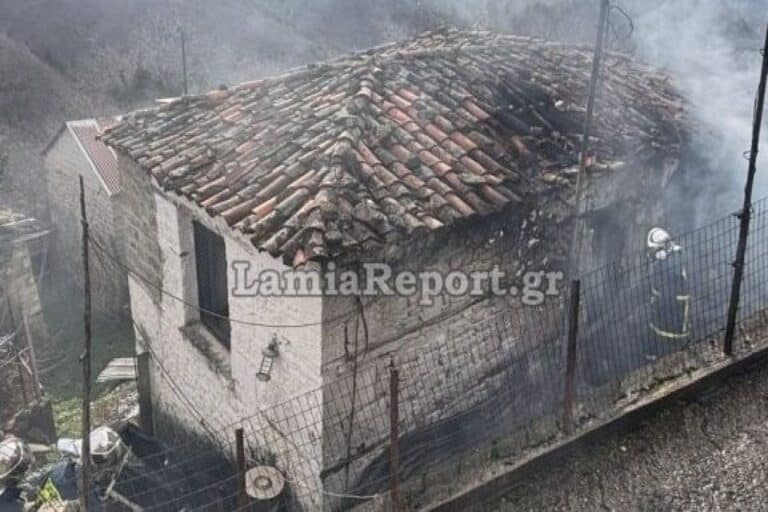 Φθιώτιδα: Στο νοσοκομείο με εγκαύματα ηλικιωμένος που κάηκε το σπίτι του – Τον έσωσαν οι συγχωριανοί του