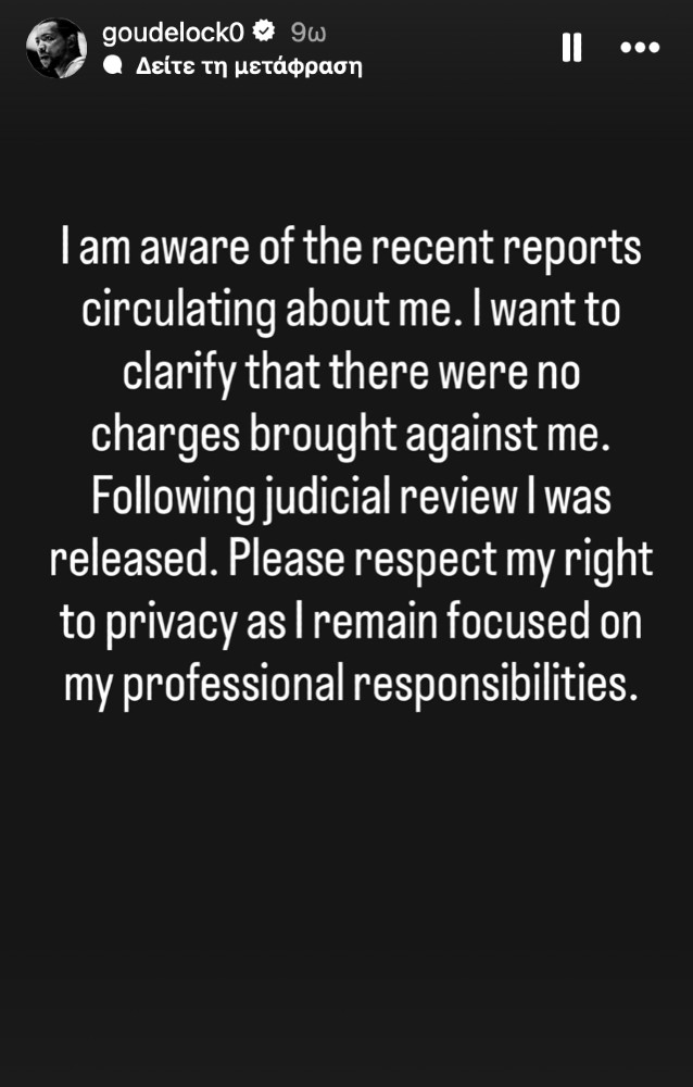 gkaoudlok 2 1 2026 2