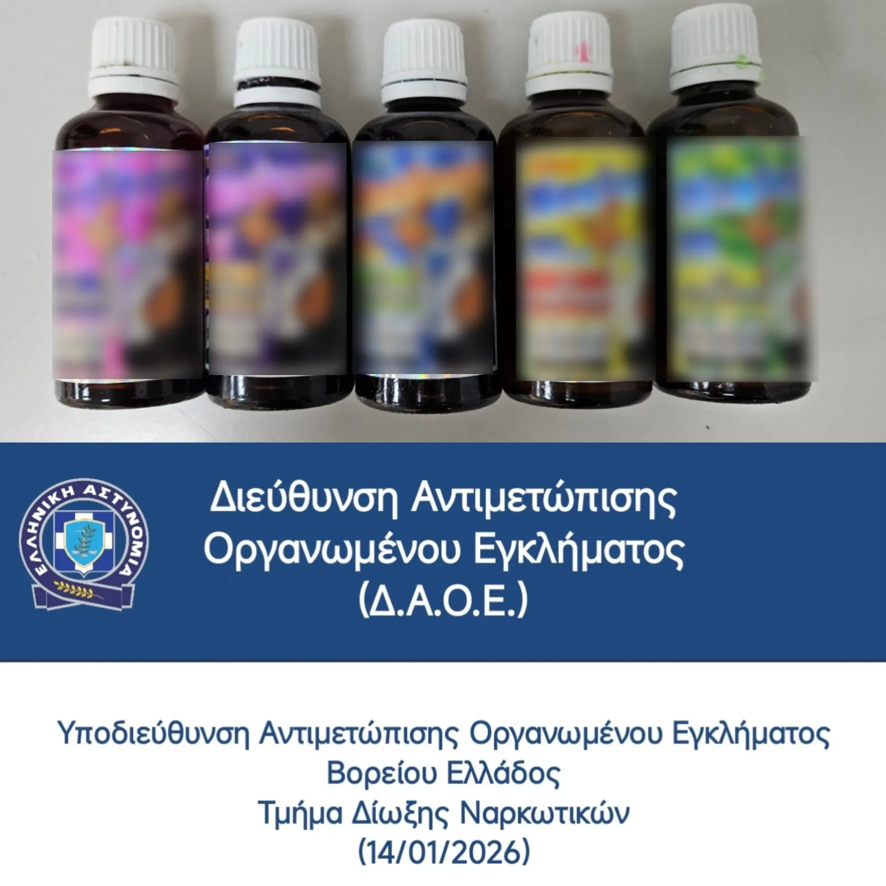 nakrwtika thessalonikh 15 1 2