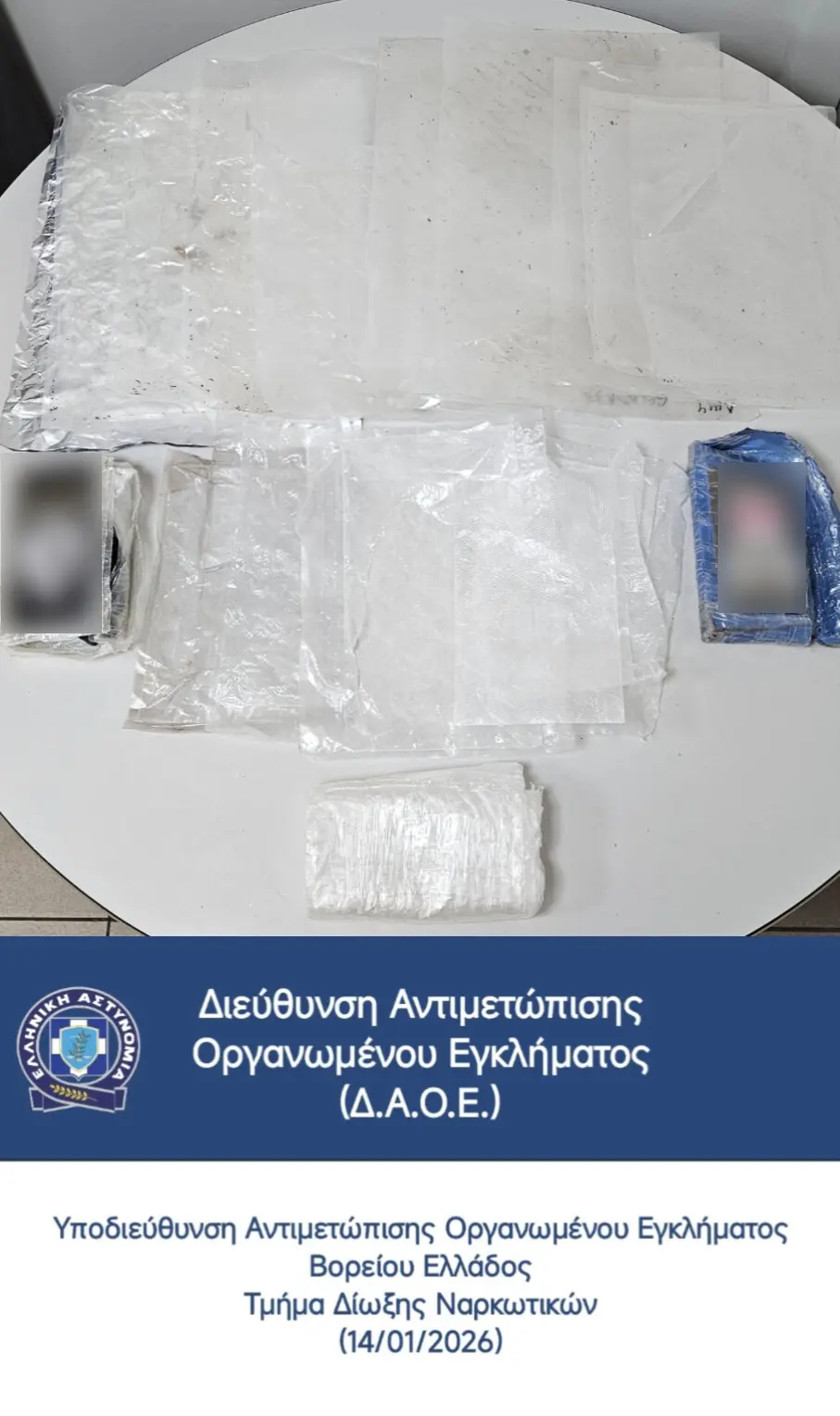 nakrwtika thessalonikh 15 1