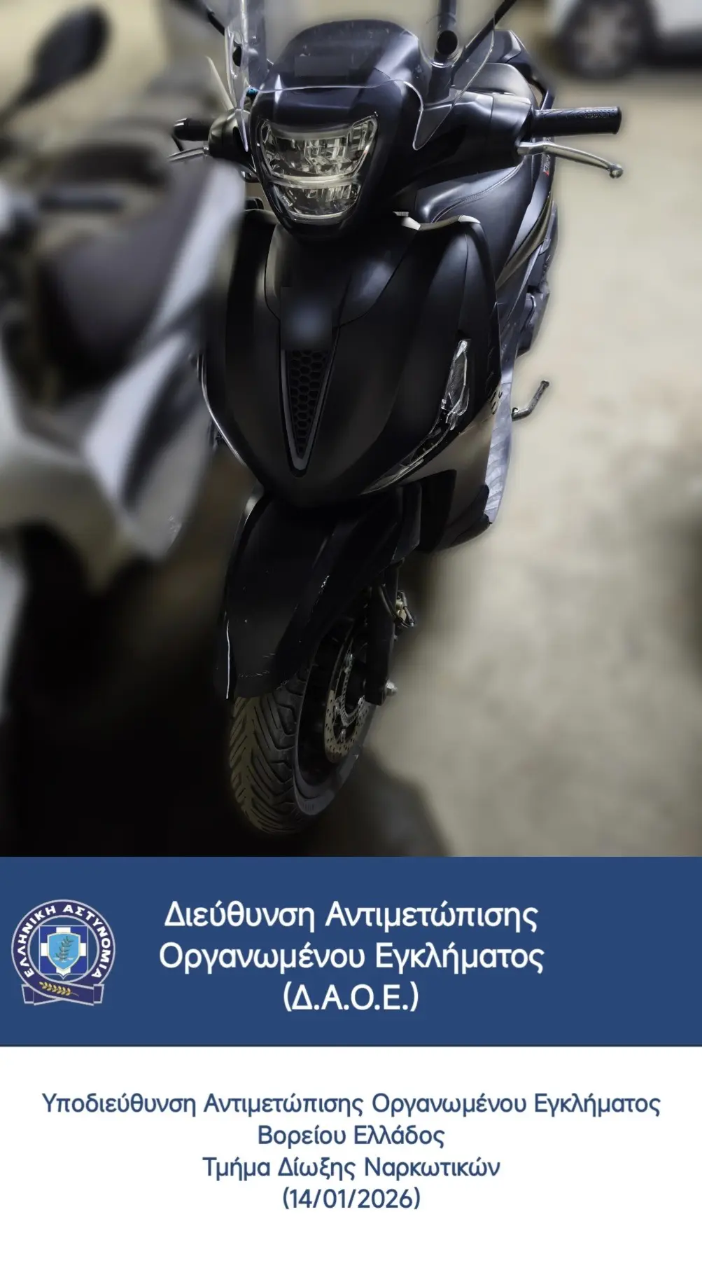 narkwtika thessalonikh 15 1 3