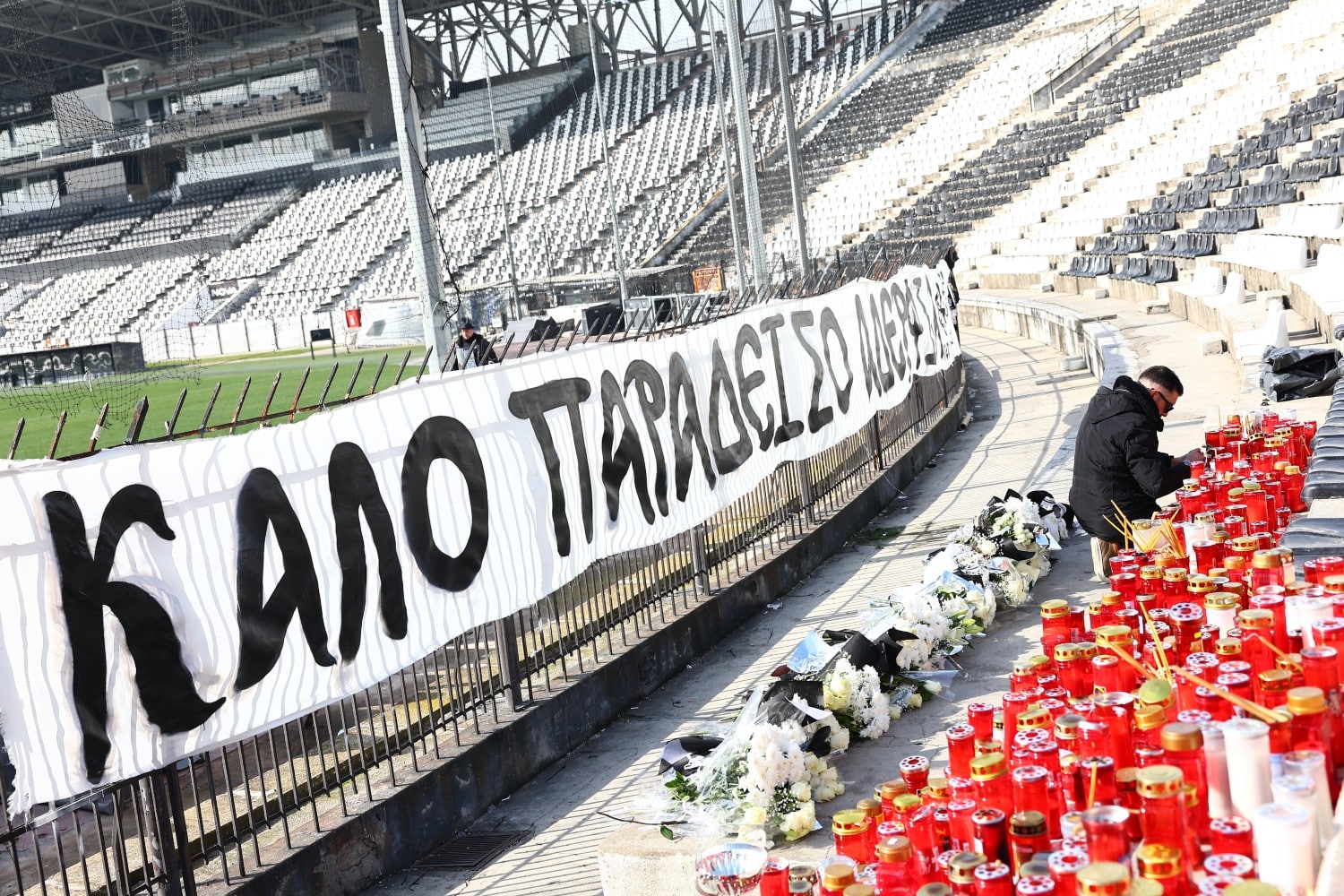 paok gipedo 28 1 2026 2