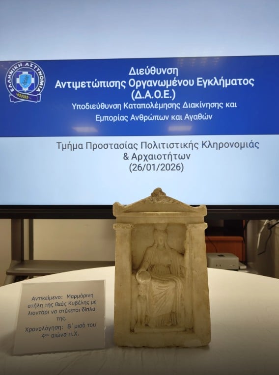 peiraias arxaiotita 26 1