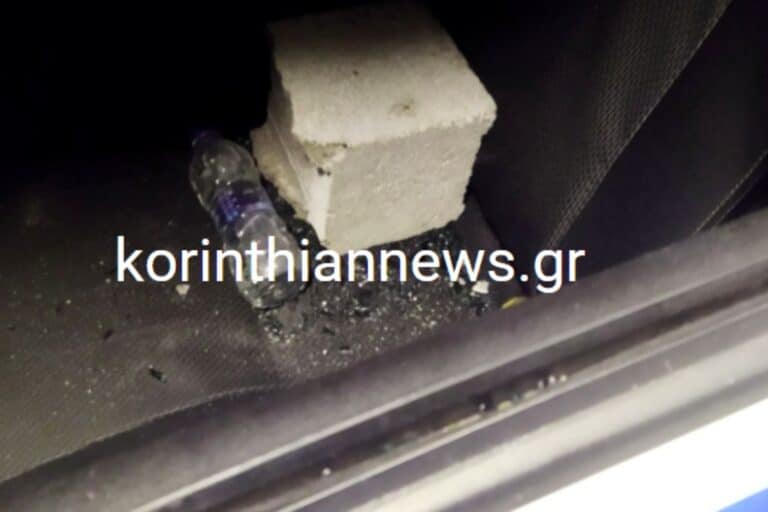 Αρχαία Κόρινθος: Ρομά επιτέθηκαν σε αστυνομικούς – Πέταξαν τσιμεντόλιθο και έσπασαν περιπολικό