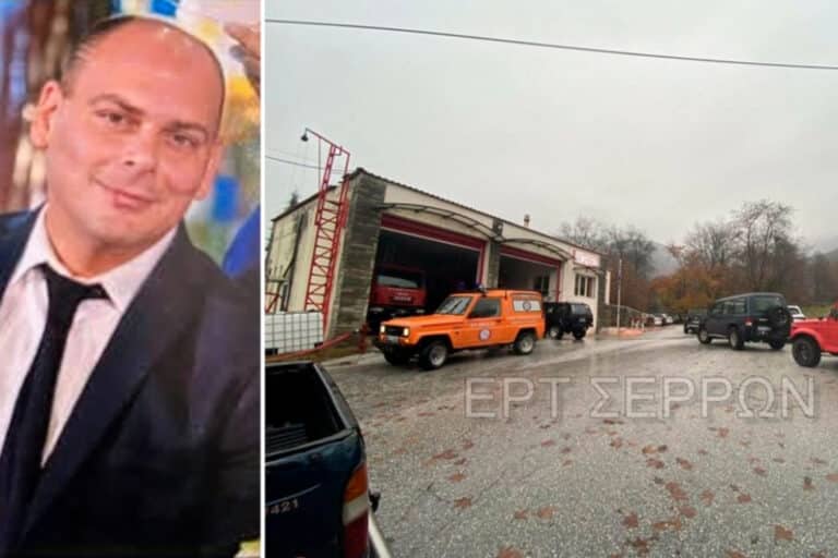 Σέρρες: Νέα στοιχεία για τον 45χρονο διοικητή πυροσβεστικού κλιμακίου – Ζώα είχαν δαγκώσει τη σορό του