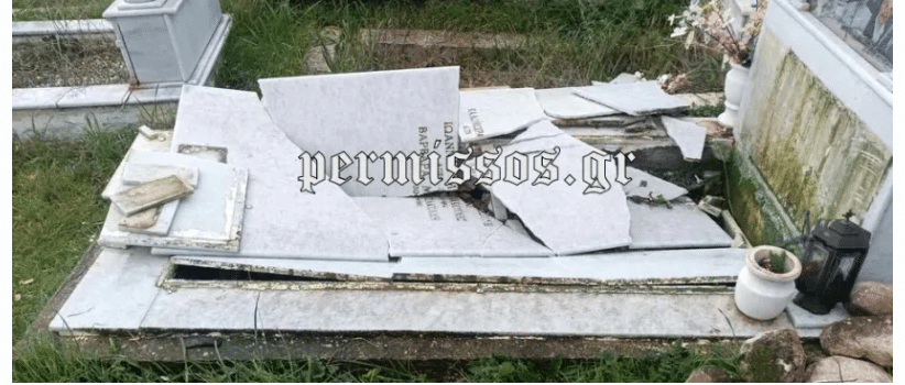 stigmiotypo othonis 2026 01 07 203943