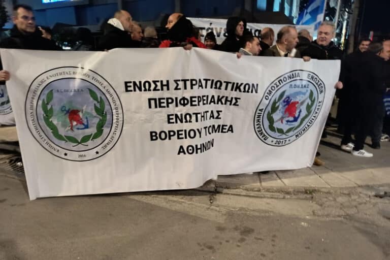 Στρατιωτικοί της ΠΟΜΕΝΣ είπαν «όχι» στο νομοσχέδιο Δένδια με κινητοποιήσεις σε όλη τη χώρα (εικόνες)