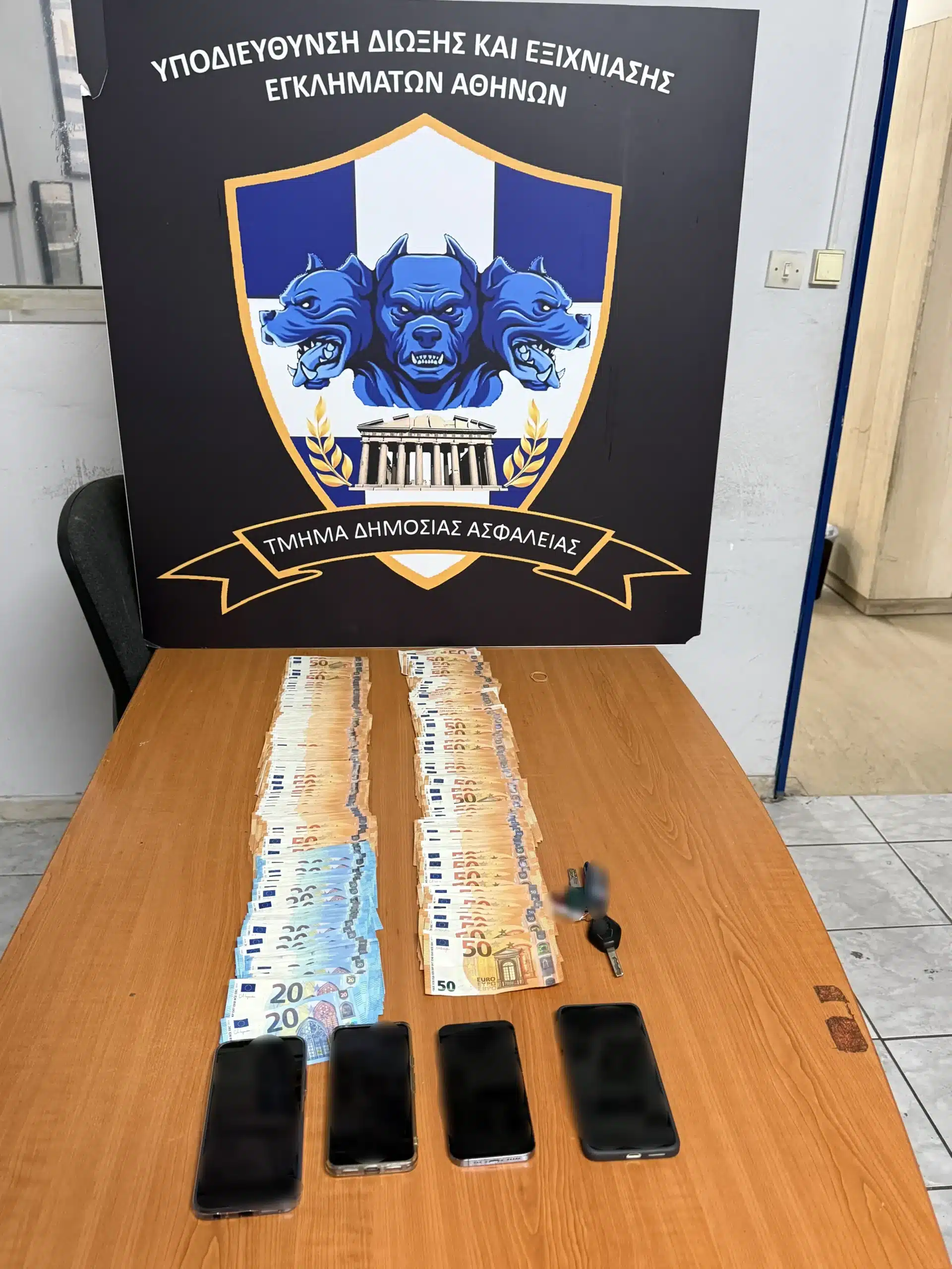 syllhpseis athina 9 1 scaled