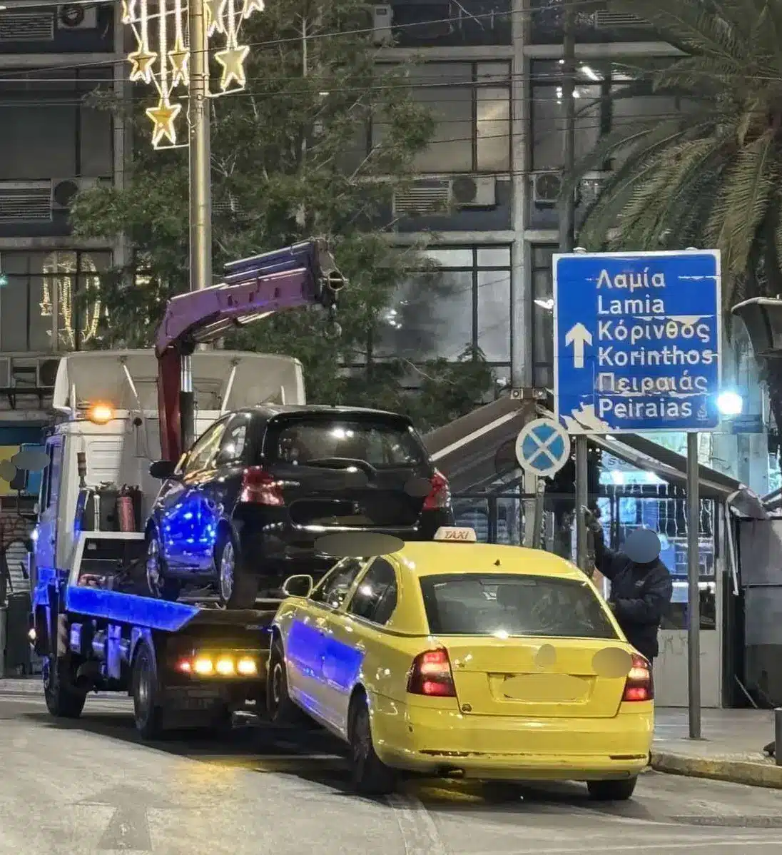 syllhpseis attikh 5 1