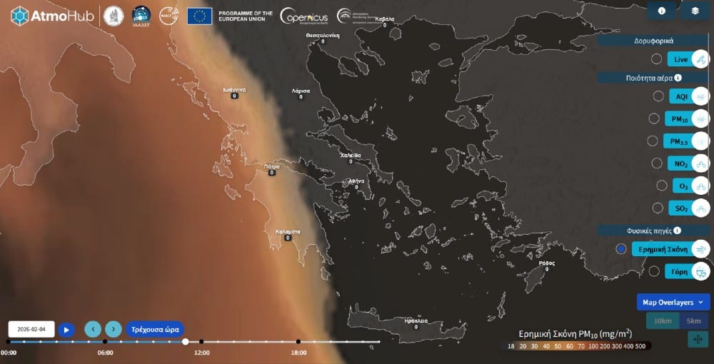 afrikaniki skoni 4 2 2026 2