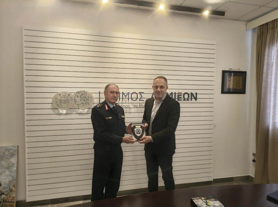 dimos lamieon elas 13 2