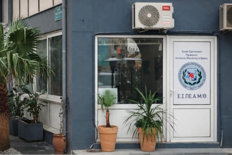 Έναρξη λειτουργίας των Γραφείων της ΕΣΠΕΑΜΘ στο κέντρο της Αλεξανδρούπολης