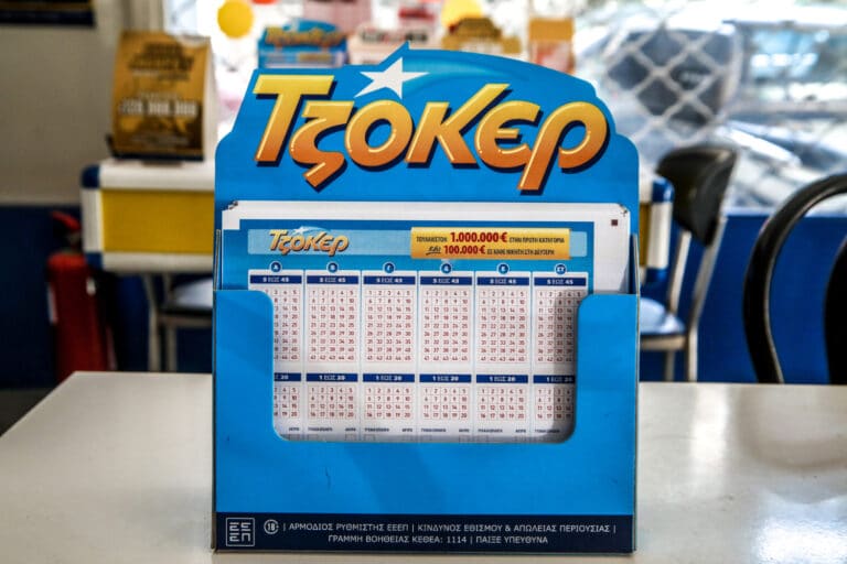 Κλήρωση Τζόκερ: Οι αριθμοί που κερδίζουν – Δείτε τα αποτελέσματα