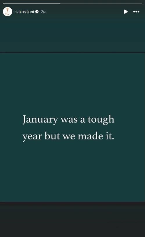 kosioni anartisi.jpg