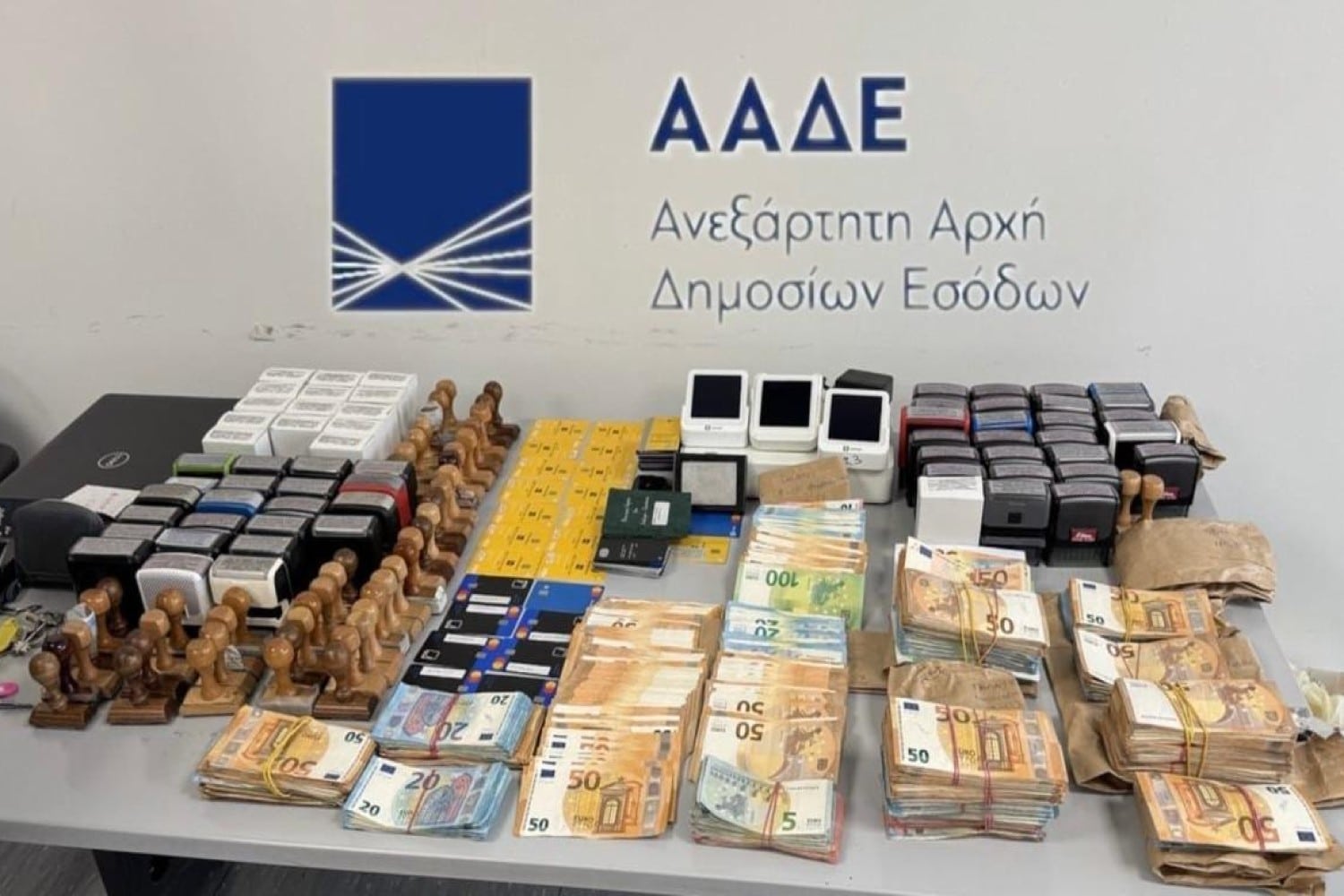 kykloma aade 12 2 2026