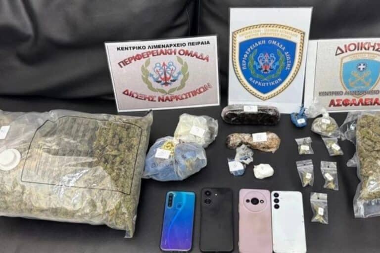 Πειραιάς: Συνελήφθησαν τρεις αλλοδαποί – Κατασχέθηκαν μεγάλες ποσότητες κάνναβης και κοκαΐνης 