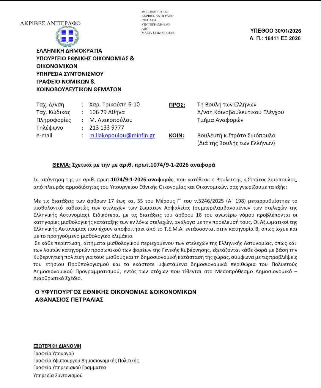 messenger creation d59c0692 1f94 464a 8e10 82a96ee42c35