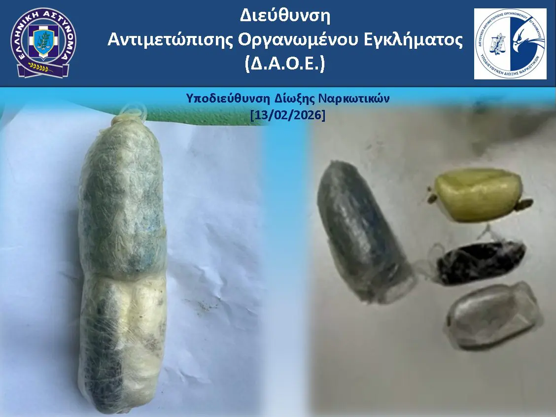 narkwtika filakh 14 2