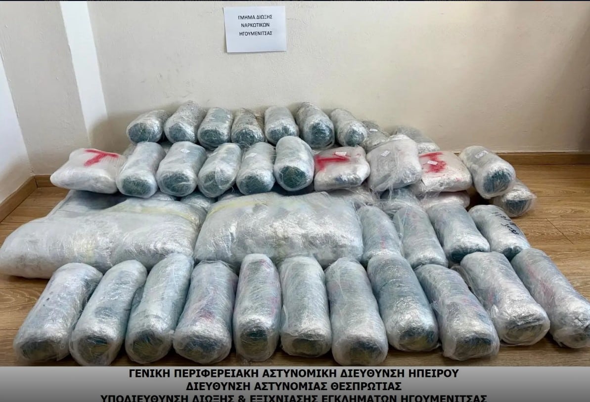 narkwtika igoumenitsa