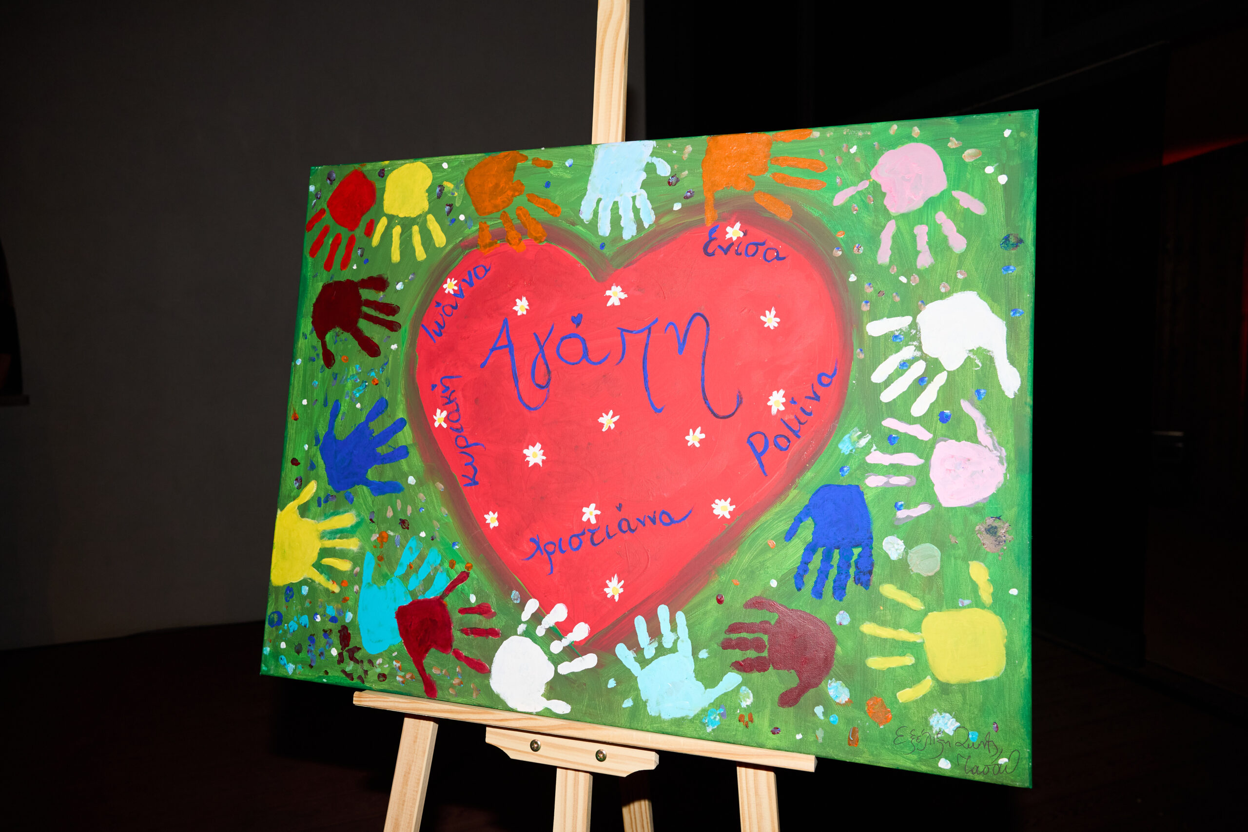 pinakas vraveysis me tin epimeleia tis zografoy tasso scaled