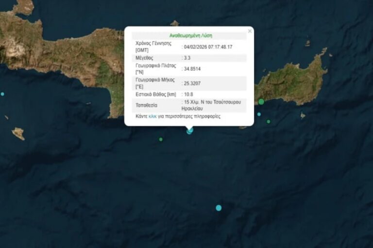 Σεισμός 3,3 Ρίχτερ στην Κρήτη