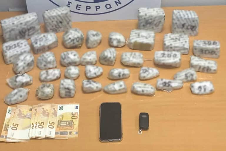 Ένωση Αστυνομικών Σερρών: «Συγχαρητήρια στους συναδέλφους για τη σύλληψη αλλοδαπού, μέλους κυκλώματος εισαγωγής και διακίνησης ναρκωτικών»