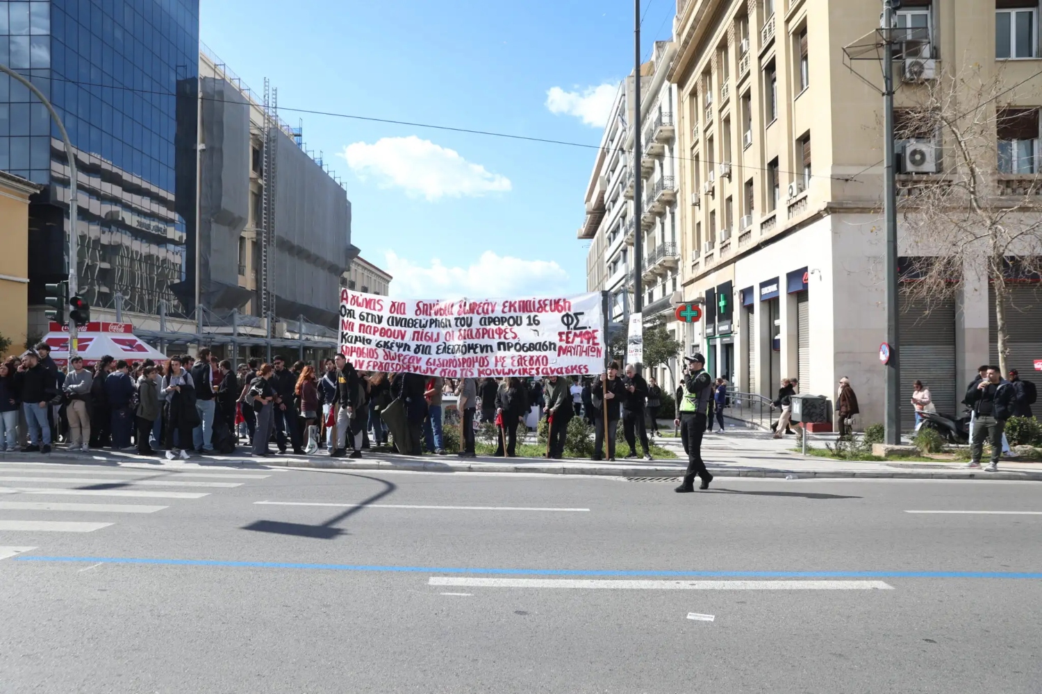 sygkentrwsh tempi 26 2 3