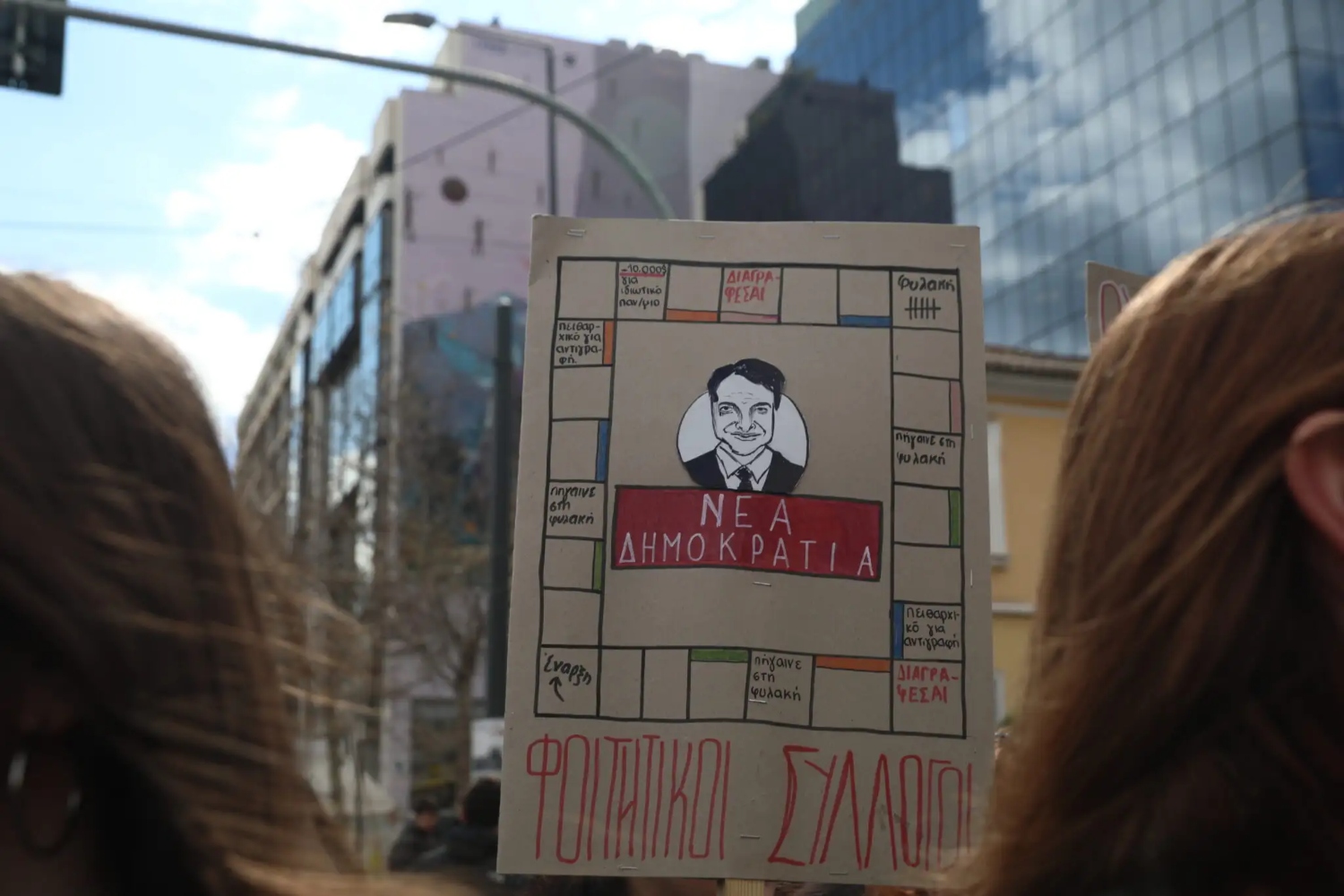 sygkentrwsh tempi 26 2 4