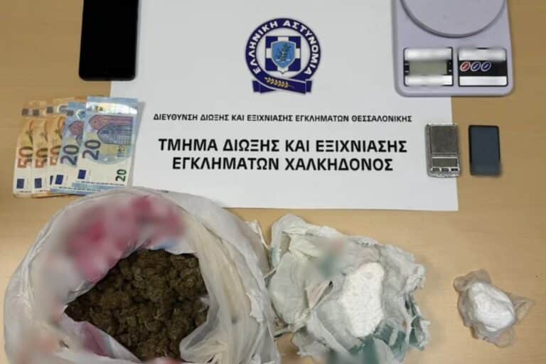 Θεσσαλονίκη: 36χρονος είχε κοκαΐνη και χασίς στο σπίτι του – Ήταν καταδικασμένος σε φυλάκιση, αλλά κυκλοφορούσε ελεύθερος