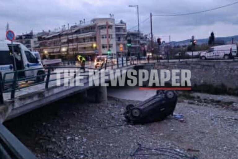 Βόλος: Αυτοκίνητο έπεσε σε χείμαρρο και προσγειώθηκε με τον ουρανό (βίντεο)