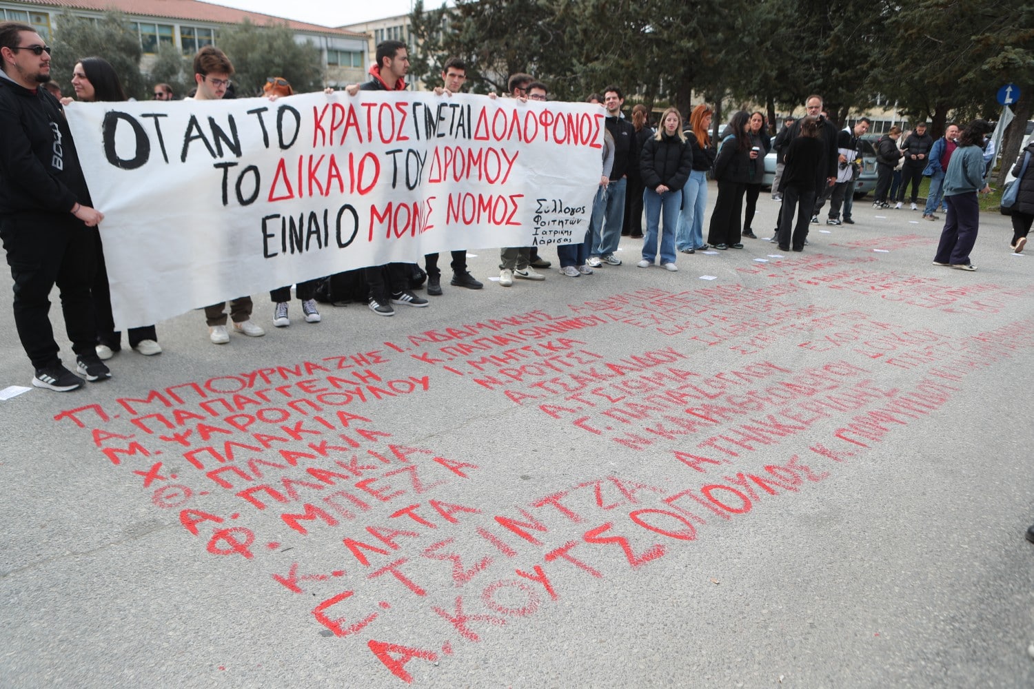 diki tempi larisa 23 3 2026 4