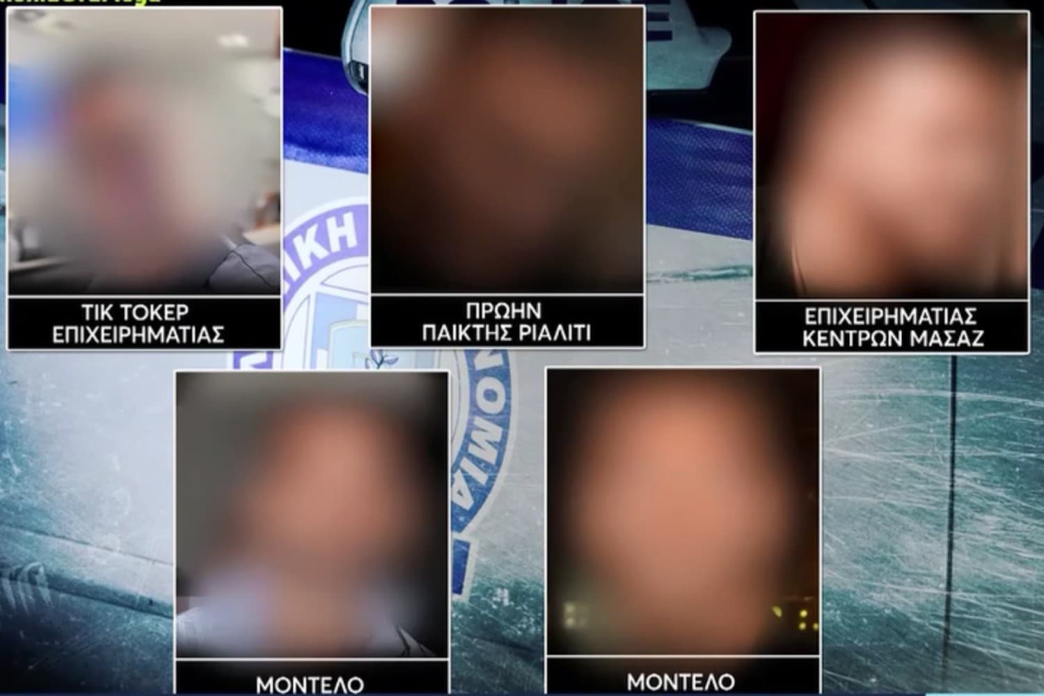 efka diasimoi kyklwma 24 3 26 1