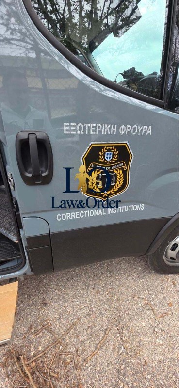 exoteriki froura 2 3 2026