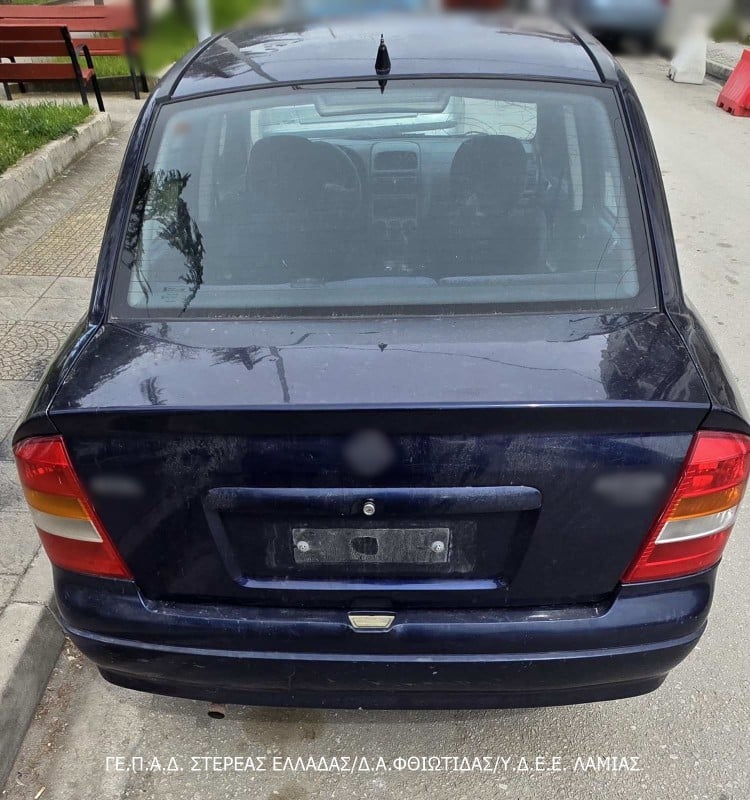 listeia lamia 28 3 2026