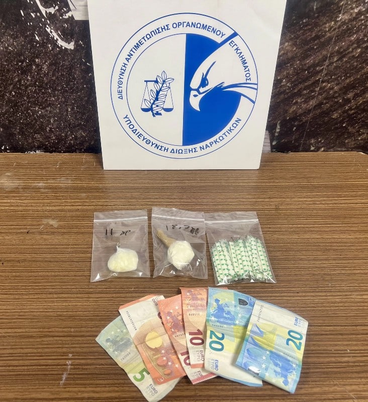 narkotika fylakes korydallou 28 3 2026 2
