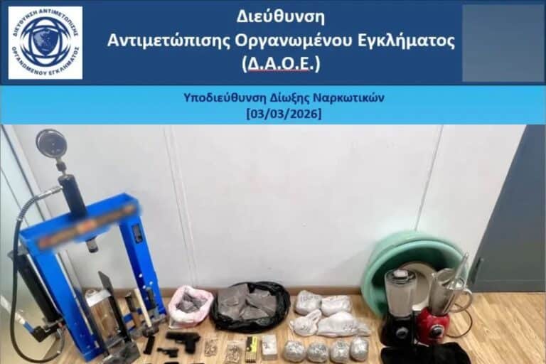 Το «ελληνικό FBI» εξάρθρωσε κύκλωμα διακίνησης ναρκωτικών στη Δυτική Αττική – Πώς δρούσε