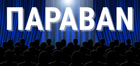 paravan law and orderopt